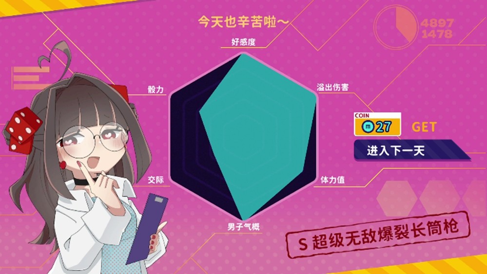 『血色郁娇游戏』  决定于2026年2月18日（周三）在Steam平台开始发售！