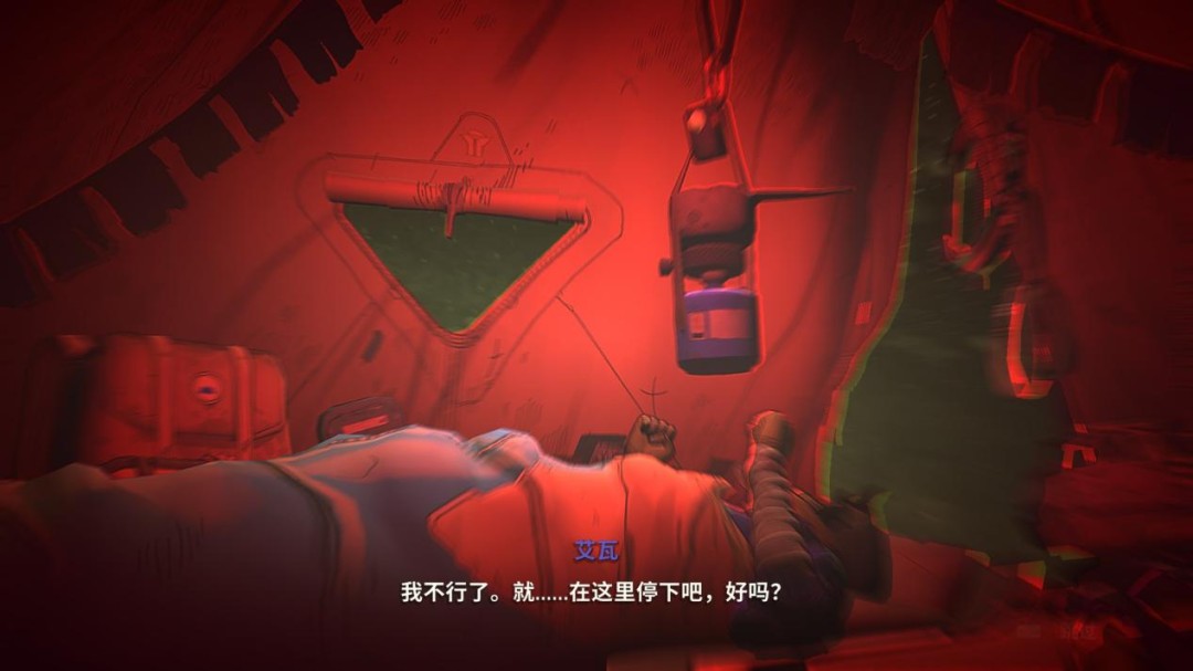 《孤山独影》评测：难以跨越的痛苦