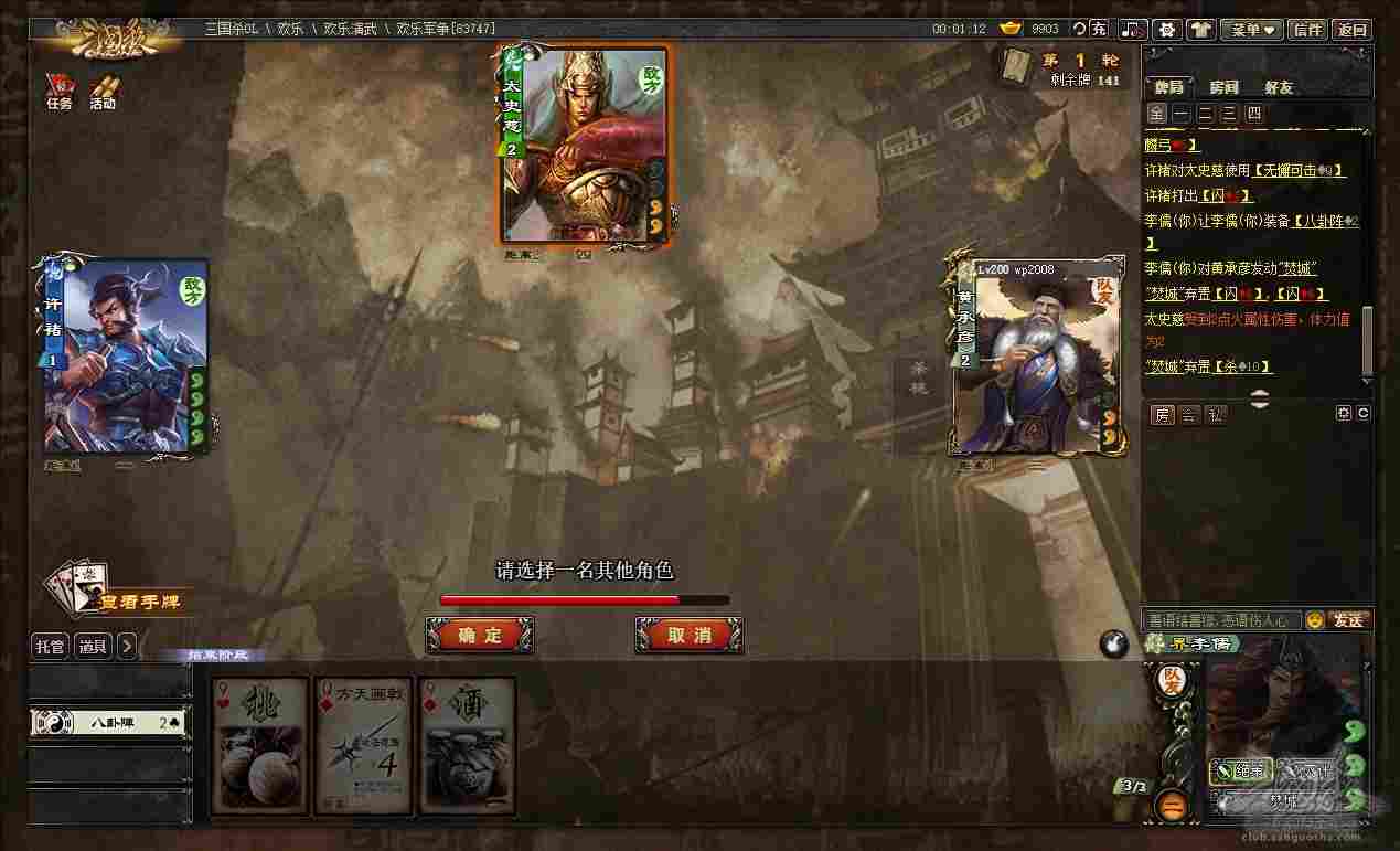 三国杀OL互通版【周年庆武将前瞻】界李儒免费送，不要白不要