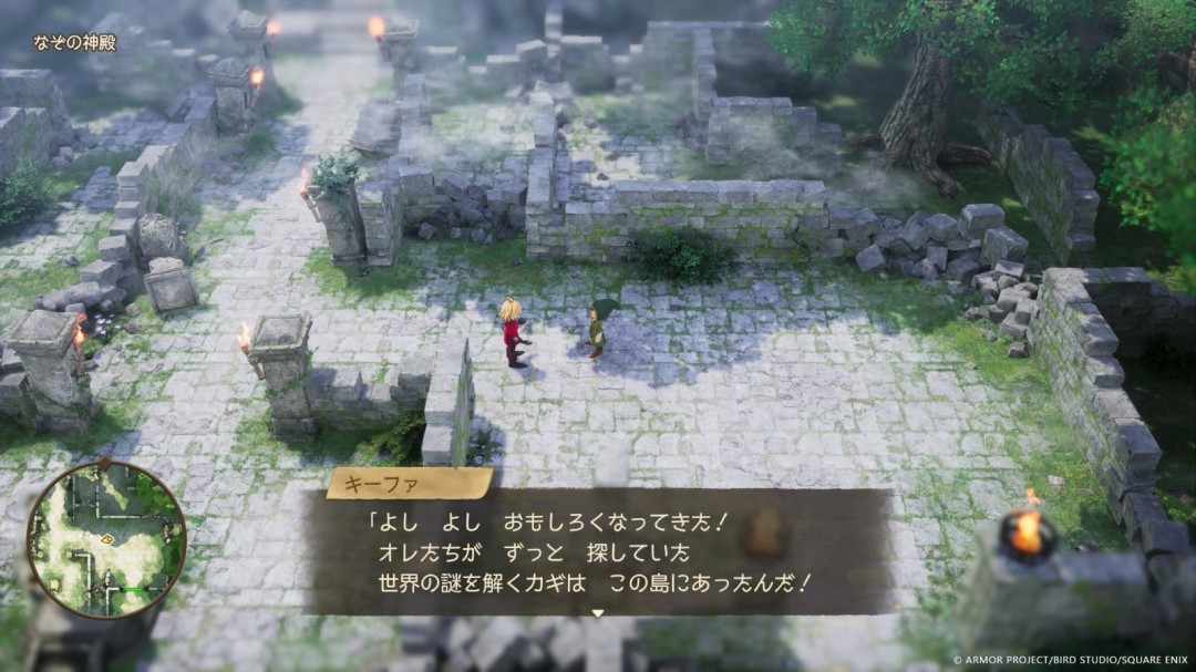 《勇者斗恶龙7：重制版》新情报 神奇冒险的起始篇章