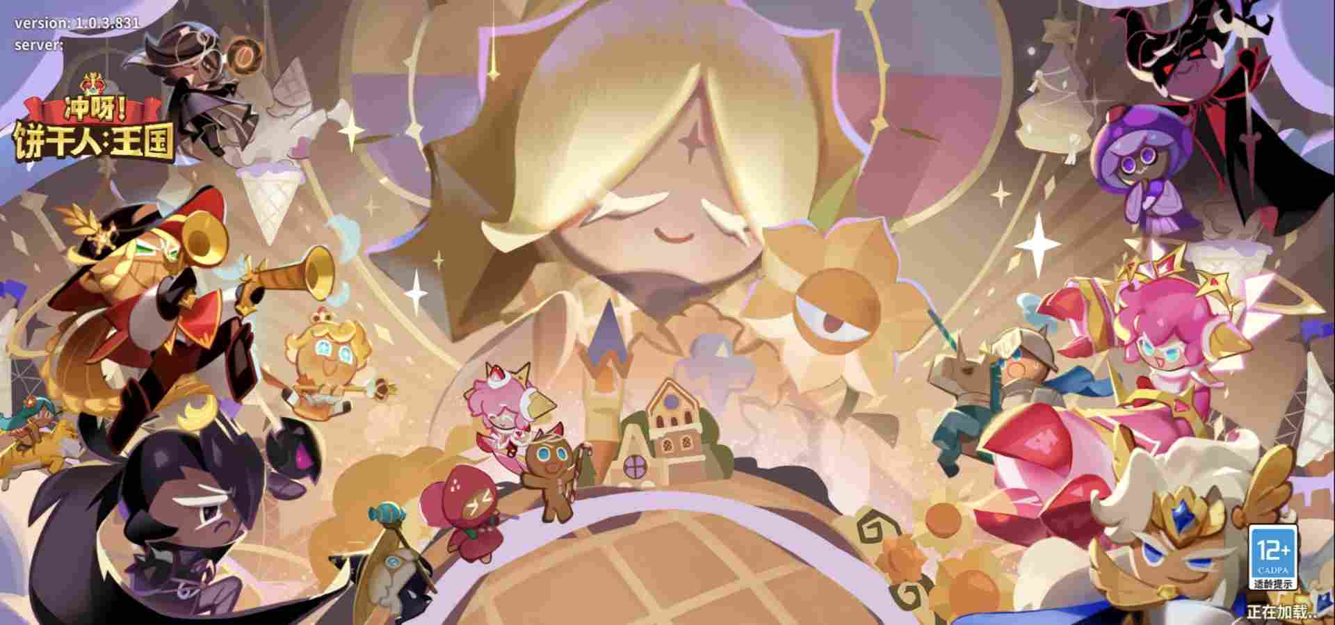 冲呀！饼干人：王国新手微零氪怎么打竞技场