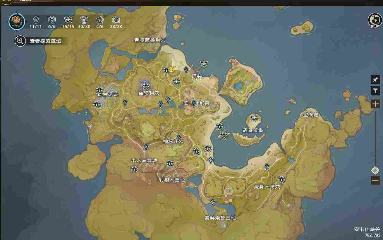 塔瑞斯世界峡谷和迷雾森林的最全收集高清图，收集不易，感谢支持