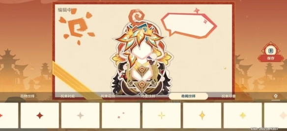 《原神》玩家海灯节活动玩到帐号被封 网友：死得不冤