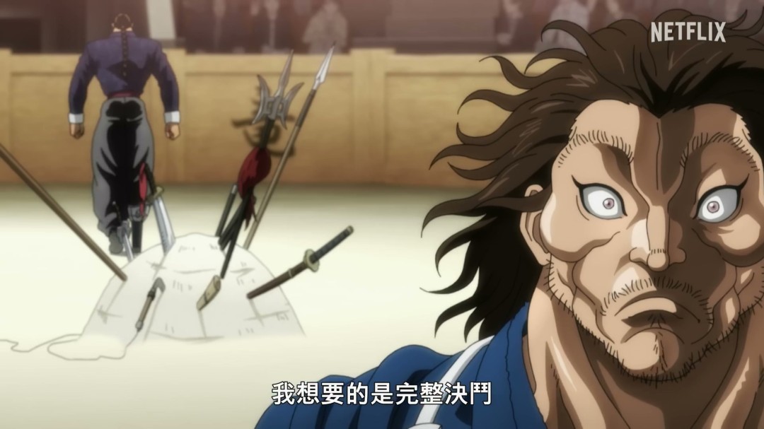 《刃牙道：无敌武士》曝正式预告 宫本武藏vs最强格斗家