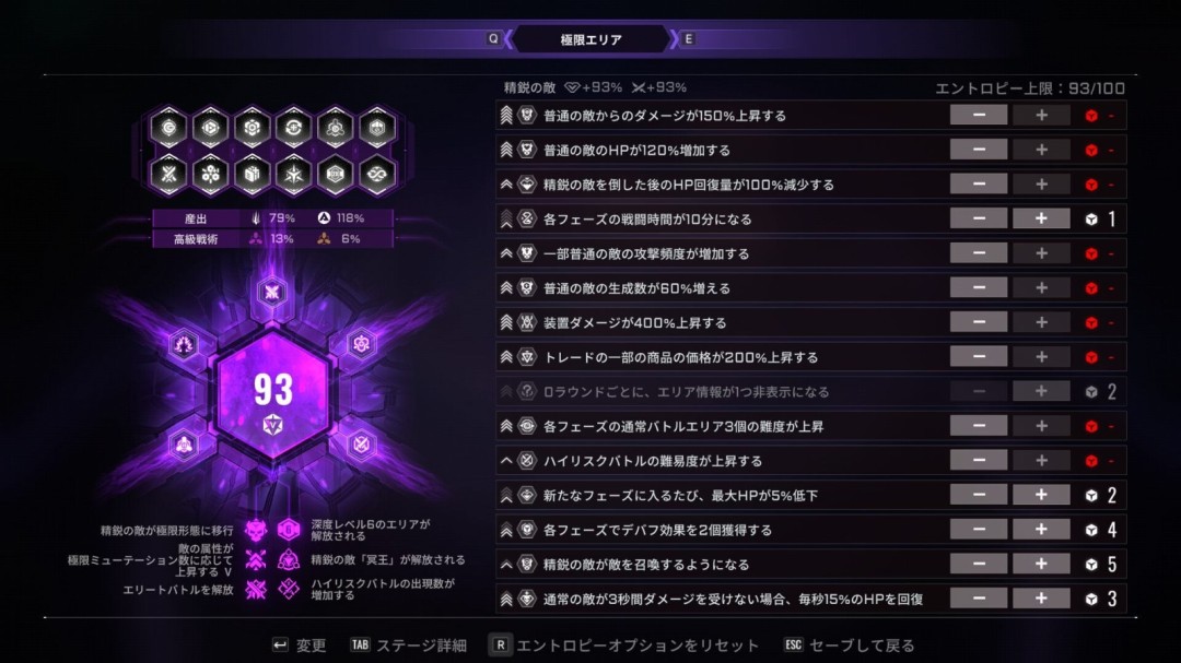 直面冥王！《苍翼：混沌效应X》全新宣传片展示最高难度内容