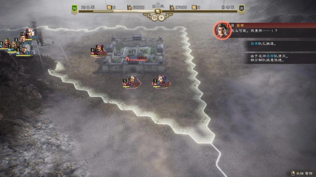 《三国志8 REMAKE 威力加强版》评测：三国裱糊匠