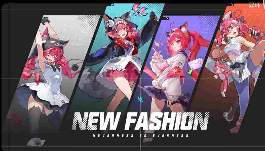 还有可爱猫娘！国产开放世界《异环》发布时装展示视频