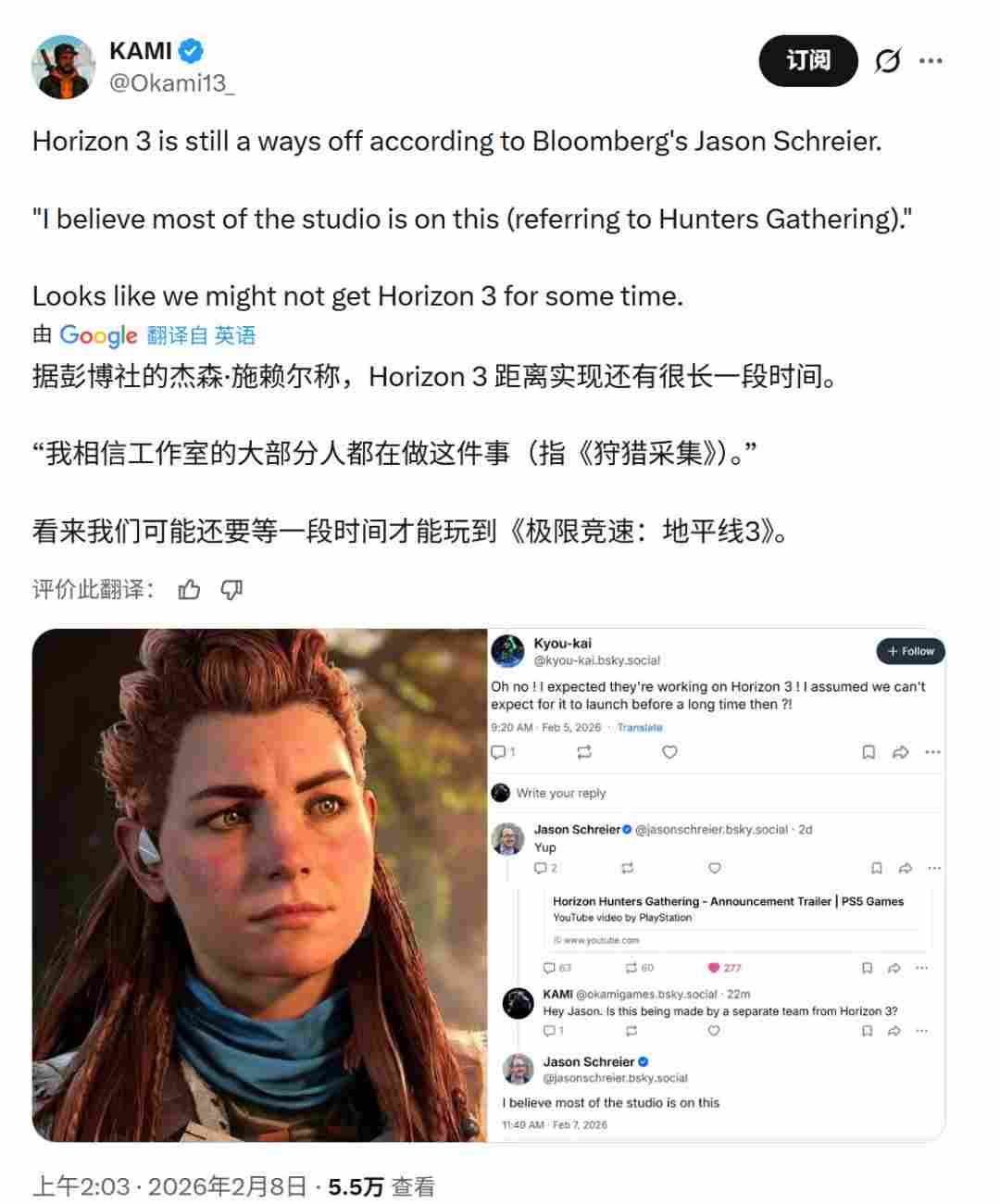 《地平线3》还很遥远 《地平线：猎人集结》是当前重心