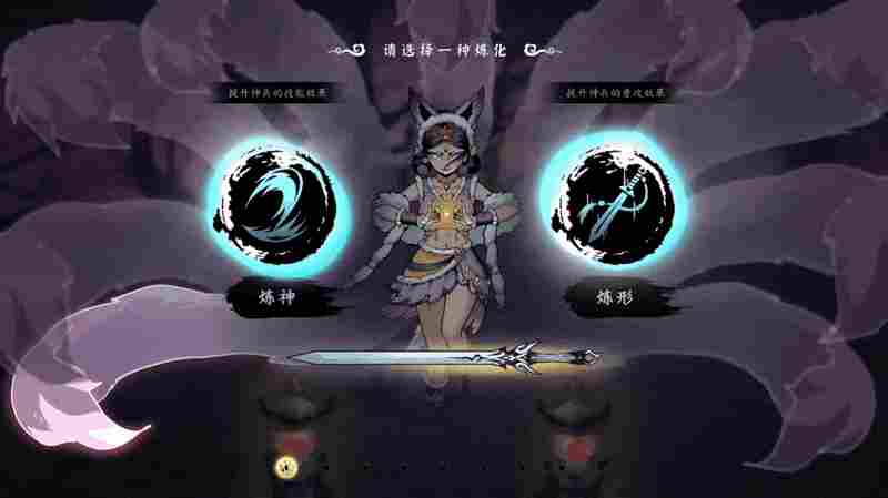 封神题材修仙动作肉鸽《斩月封魔录》首曝宣传片，春季将开启Steam测试