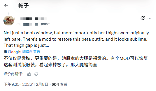 玩家热议《生化危机4:重制版》艾达王废案 原本穿的更性感