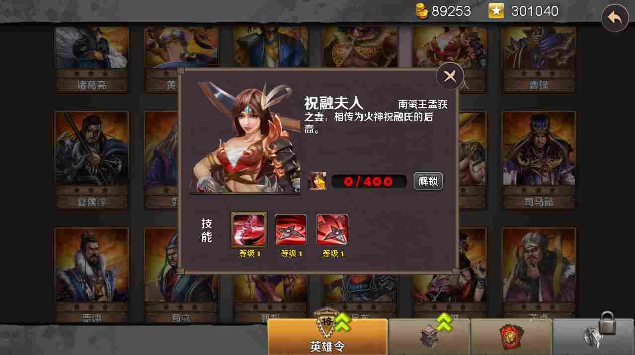 策马守天关秋风起～《策马守天关》8月版本更新了！