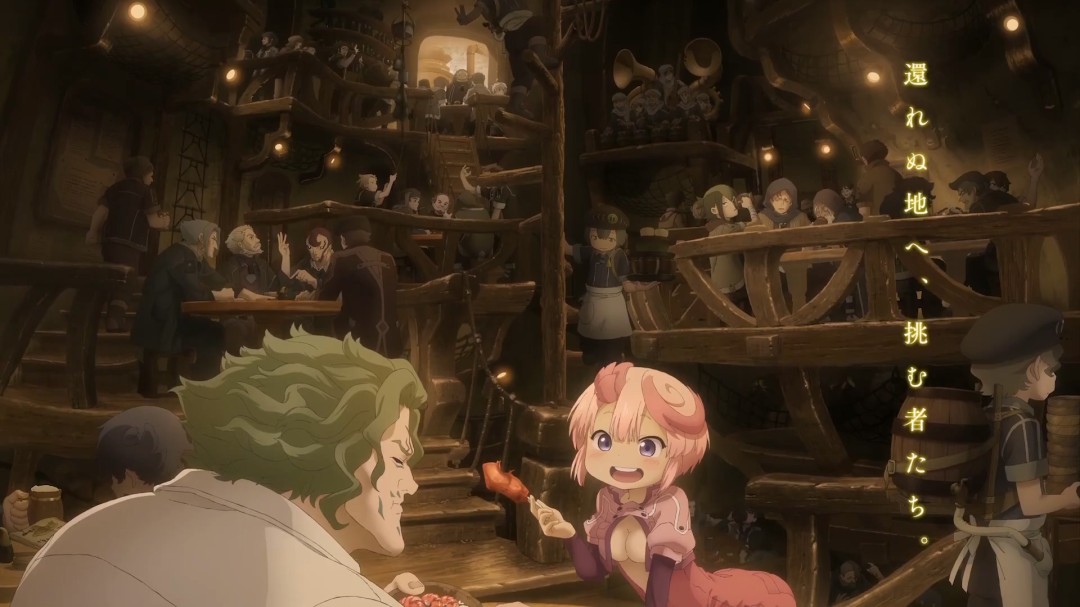 《来自深渊:觉醒的神秘》特报公开 秋季上映