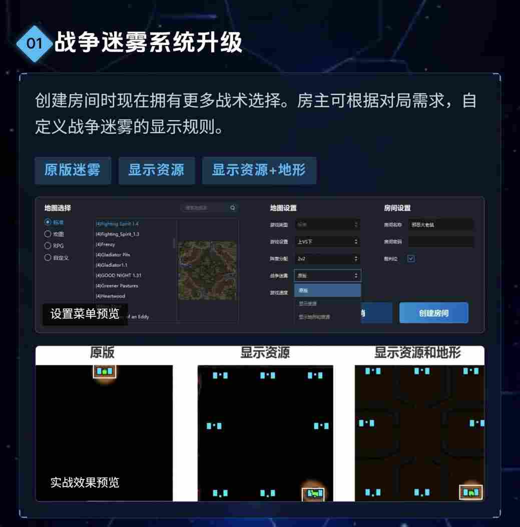 星河焕新!KK官方对战平台星际专区重磅更新,3v3天梯赛季、新春红包福利上线!
