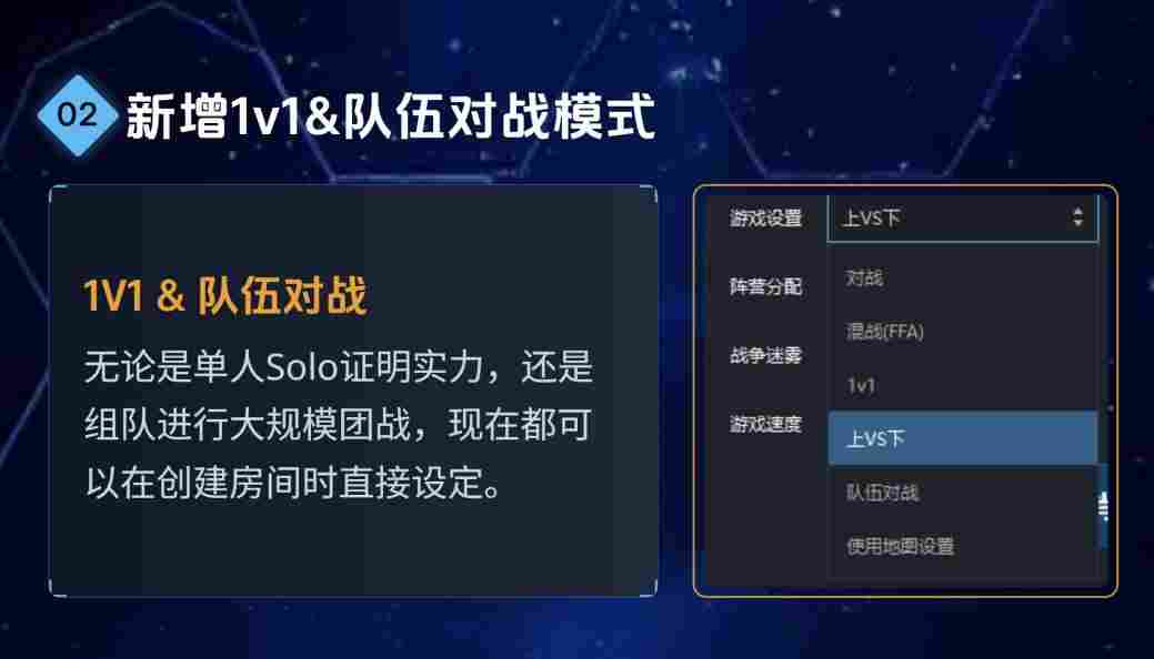 星河焕新!KK官方对战平台星际专区重磅更新,3v3天梯赛季、新春红包福利上线!