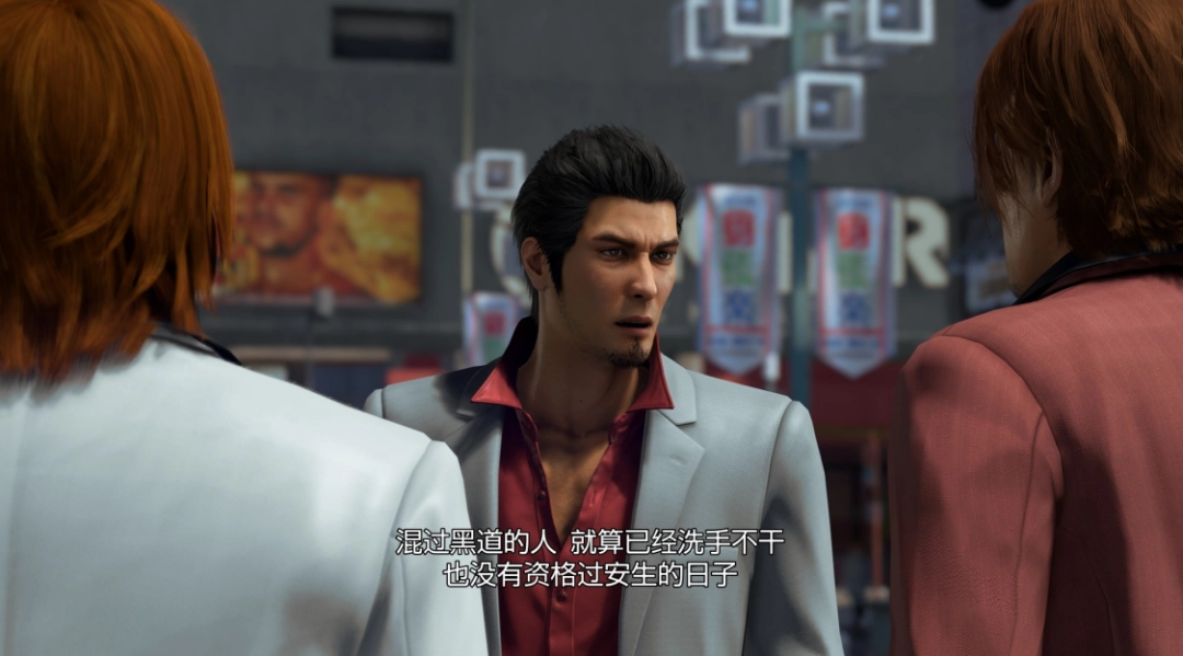 《人中之龙 极3/人中之龙3 外传 Dark Ties》评测：新时代没有容纳“任侠”的船