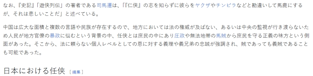 《人中之龙 极3/人中之龙3 外传 Dark Ties》评测：新时代没有容纳“任侠”的船