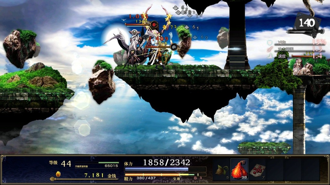 《神之天平》更新法语支持 开启史低7折优惠