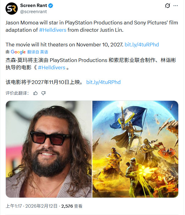 《绝地潜兵》真人电影2027年上映 “海王”杰森莫玛主演