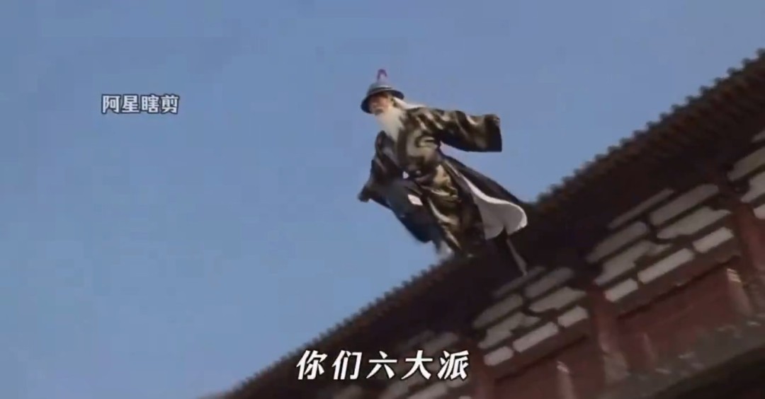 AI魔改《倚天屠龙记》！武功盖世张天宝在里面乱杀