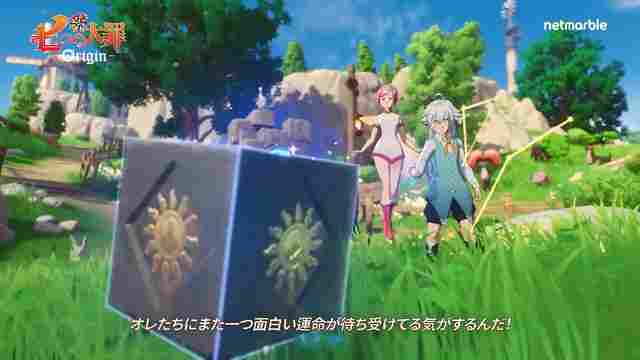 《七大罪：起源》3月24日发售 漫改开放世界RPG