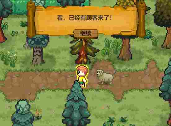 种菜砍树养羊驼！类星露谷新游《森灵旅社》免费试玩
