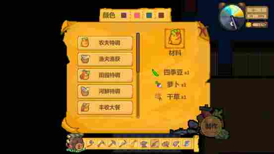 种菜砍树养羊驼！类星露谷新游《森灵旅社》免费试玩