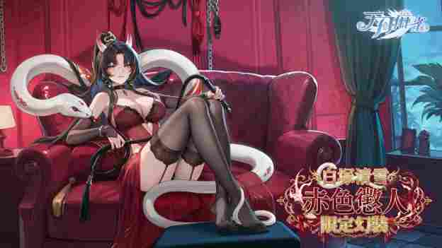 《天月麻雀》情人节&春节大改版！两位新雀士及新幻装登场 新活动每日狂送18880闪月石！