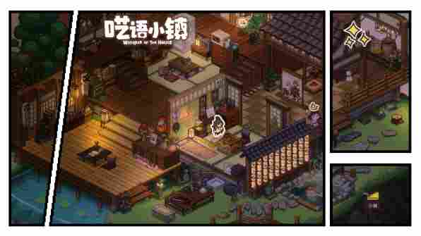好评如潮！史低折扣！《呓语小镇》新春活动及多语言支持现已上线！