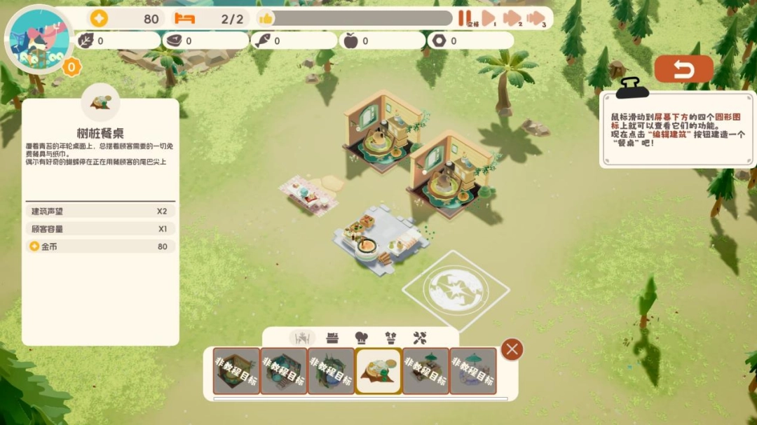 《喵喵茶餐厅》评测：能放空大脑的模拟经营游戏