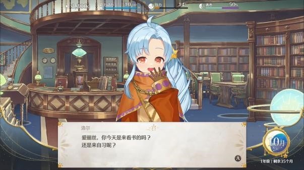 《梦幻魔法公主》试玩版更新 2026年春季正式发售