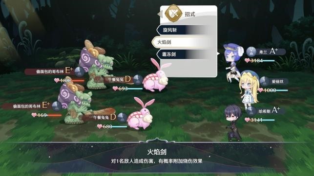 《梦幻魔法公主》试玩版更新 2026年春季正式发售