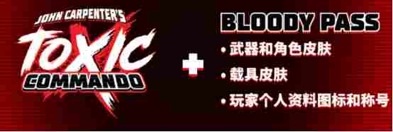 全新《毒液突击队》预告片震撼发布，恐怖大师约翰·卡朋特亲自“现身”助阵