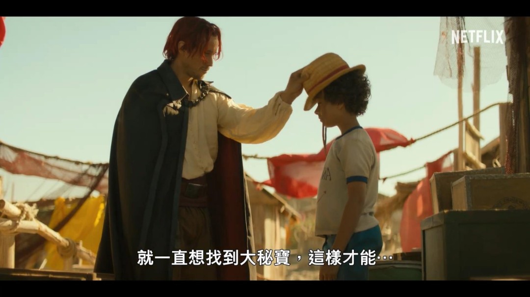 《海贼王》真人剧集第二季“剧情回顾”宣传片