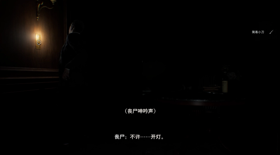 《生化危机 安魂曲》评测：予逝者安魂