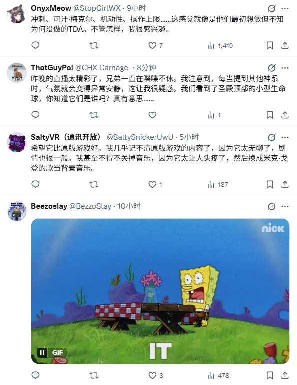 传《毁灭战士：黑暗时代》将推大型DLC 堪比续作