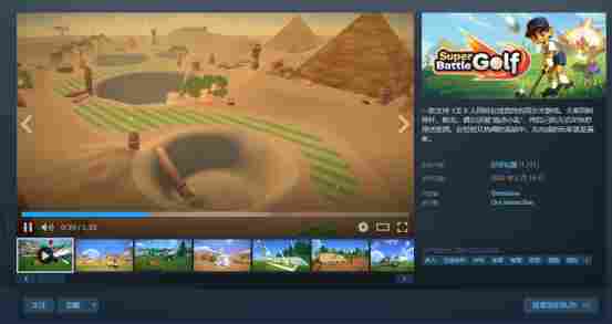 首周销量已突破40万套，这款全新的多人派