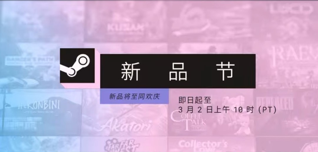 垃圾场里寻宝!Steam新品节AI泛滥遭玩家强烈抵制