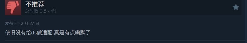 《生化危机:安魂曲》Steam褒贬不一 游戏存在闪退问题