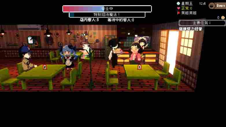 《芙哇芙哇女仆咖啡厅》 Switch版现已发售！首发9折特惠进行中！