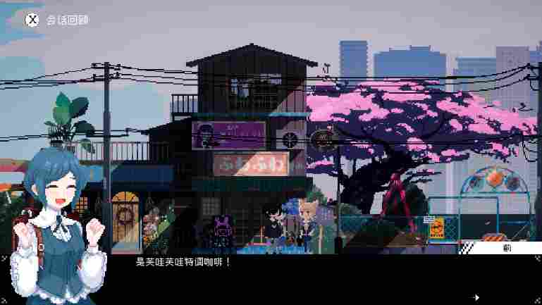 《芙哇芙哇女仆咖啡厅》 Switch版现已发售！首发9折特惠进行中！