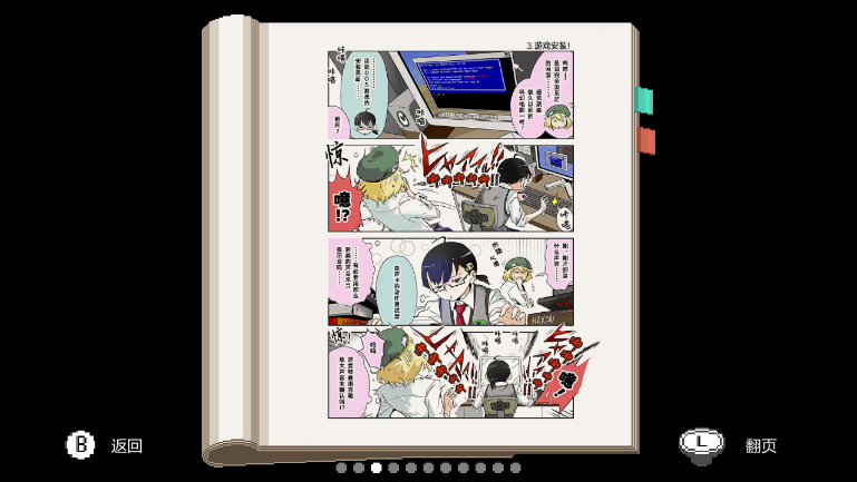 《芙哇芙哇女仆咖啡厅》 Switch版现已发售！首发9折特惠进行中！