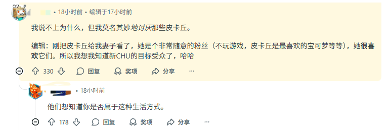 《宝可梦:风/波》全新皮卡丘引热议:喷黑肤色看着难受