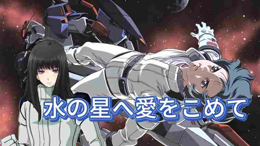 美国老牌流行歌手去世 曾为高达Z主题歌《水星之恋》作曲