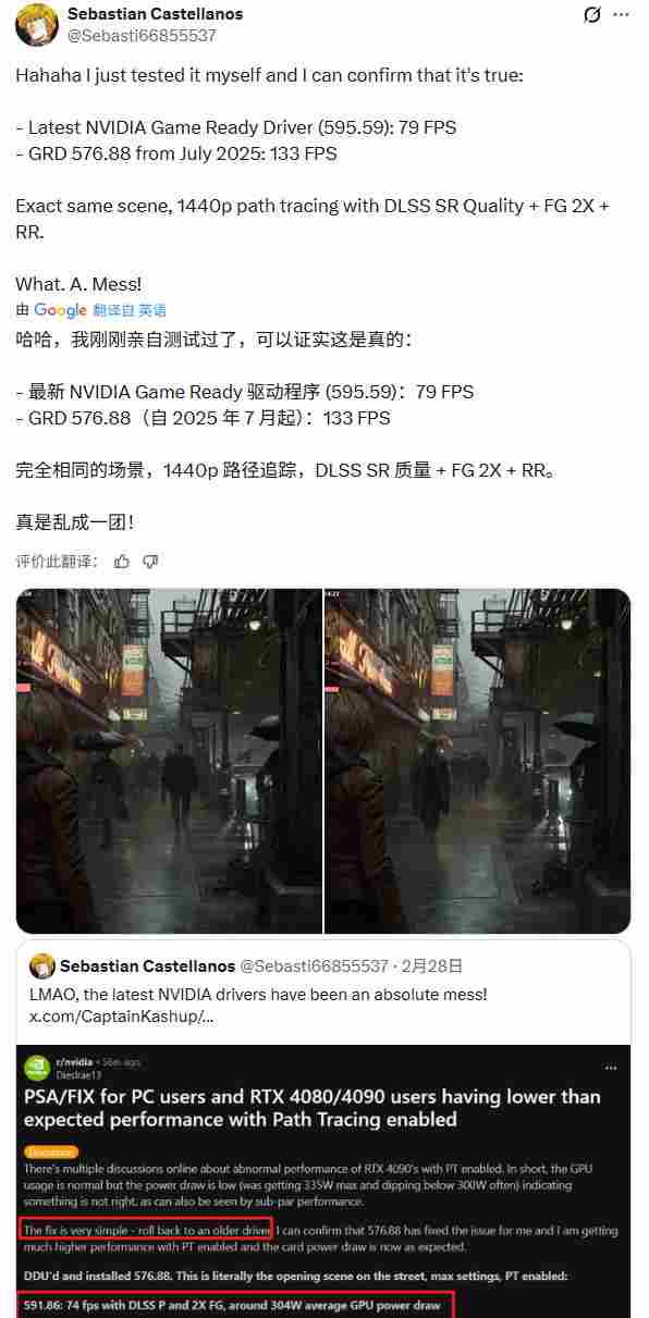 RTX 4080/4090用户注意：玩《生化危机9》最好回滚显卡驱动