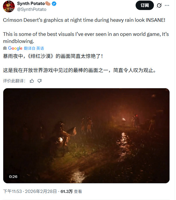 RX 7900XTX可4K/60帧最高画质玩《红色沙漠》