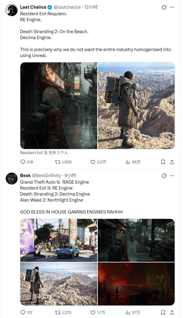 《生化危机9》让玩家庆祝虚幻5引擎没有一统游戏界