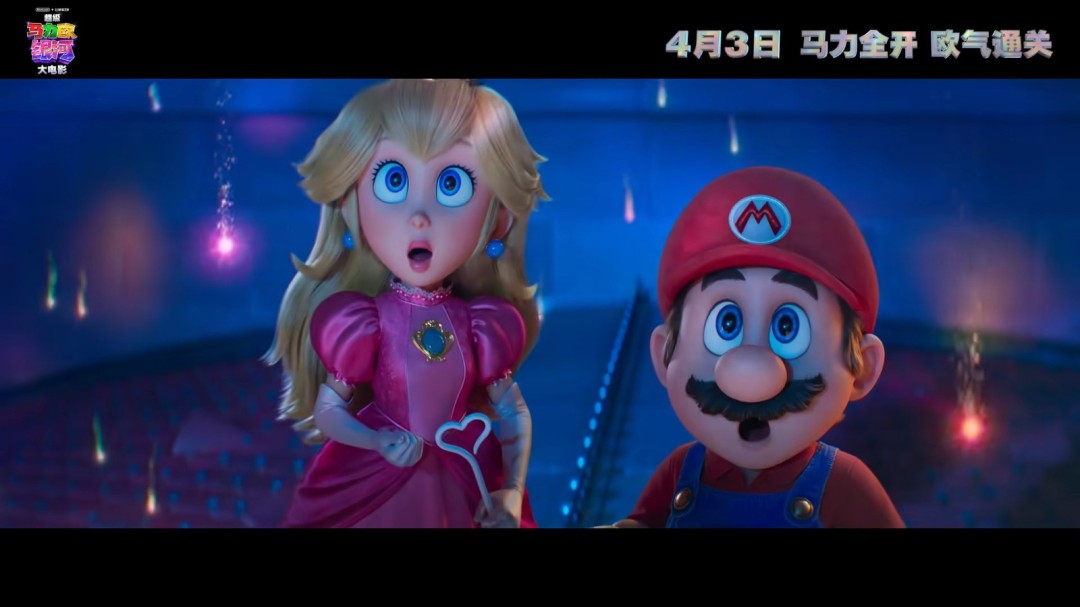 《超级马力欧银河大电影》内地定档4月3日上映