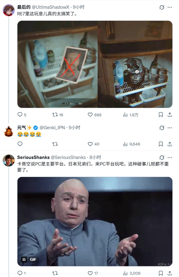 《生化危机9》日版被和谐 玩家怒批太破坏游戏沉浸感