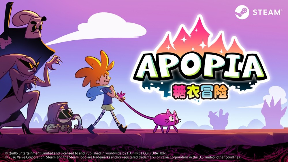解谜冒险游戏《Apopia:糖衣冒险》 于今日上线Steam 举行限时九折优惠活动