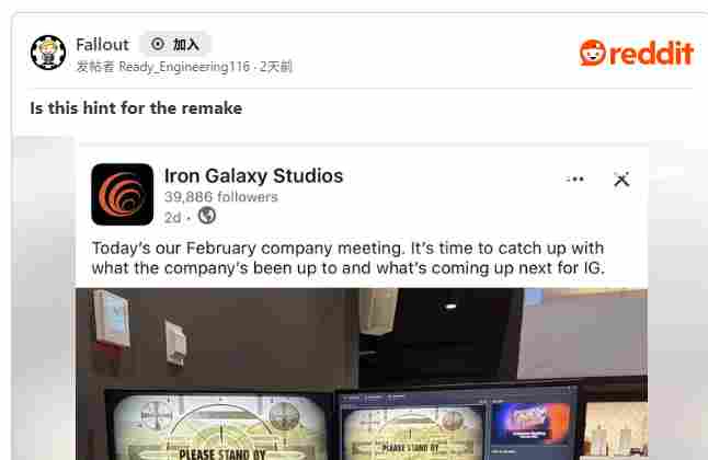 《上古卷轴5》NS版开发商意外泄露《辐射：新维加斯》读取画面
